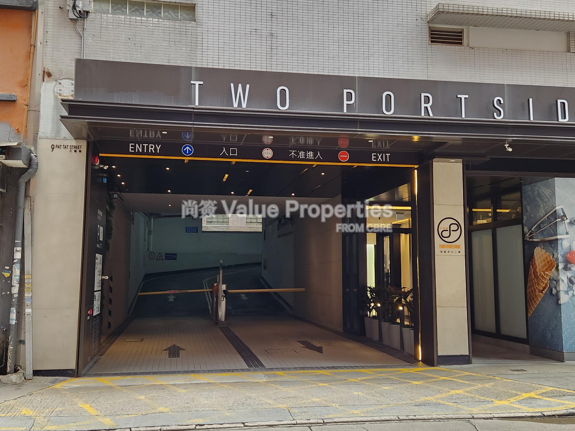 尚簽 Value Properties-property-two-portside-4134-20240604_102404-watermark.jpg