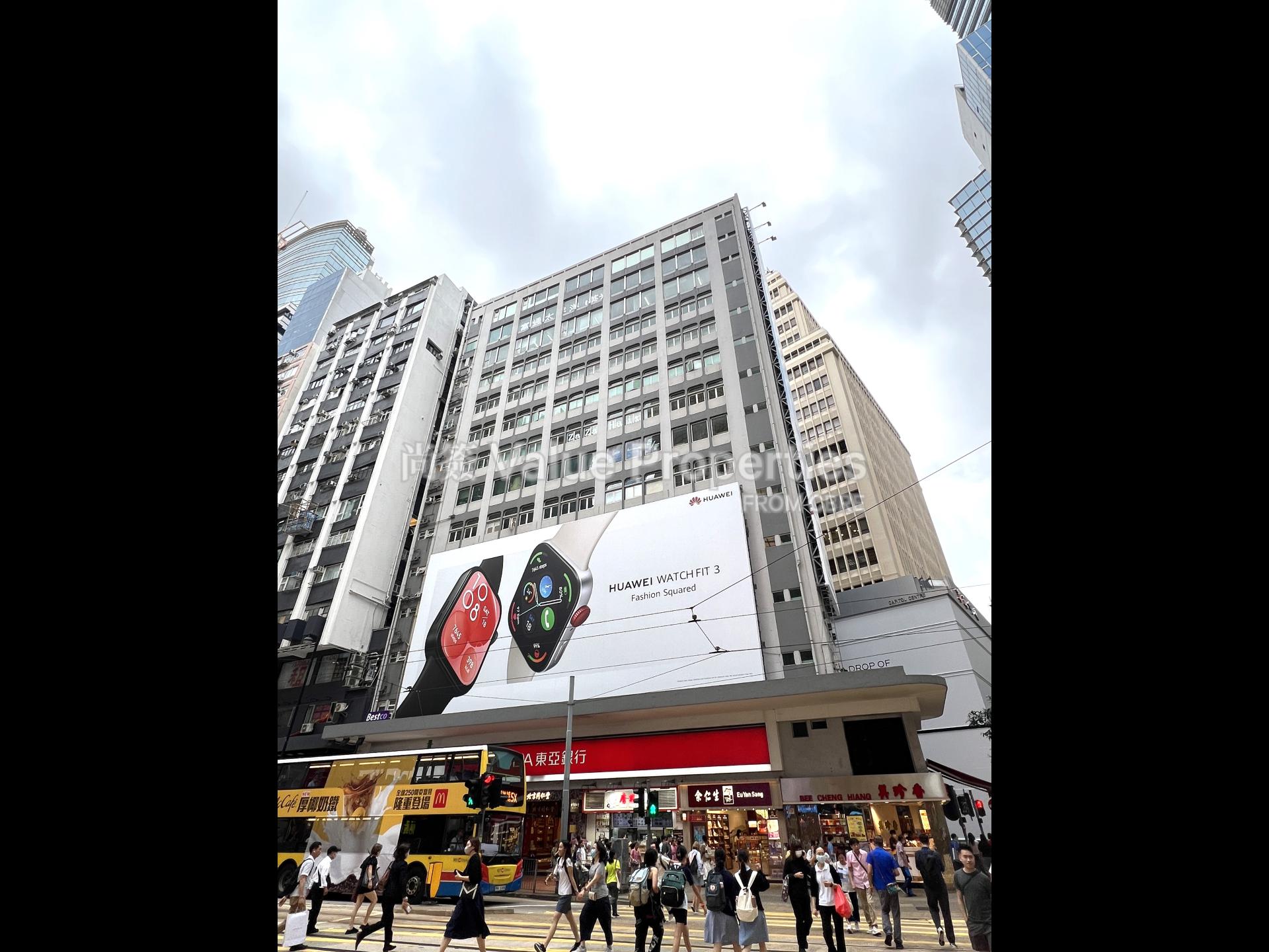 尚簽 Value Properties-building-ying-kong-mansion-1-building-watermark.jpg