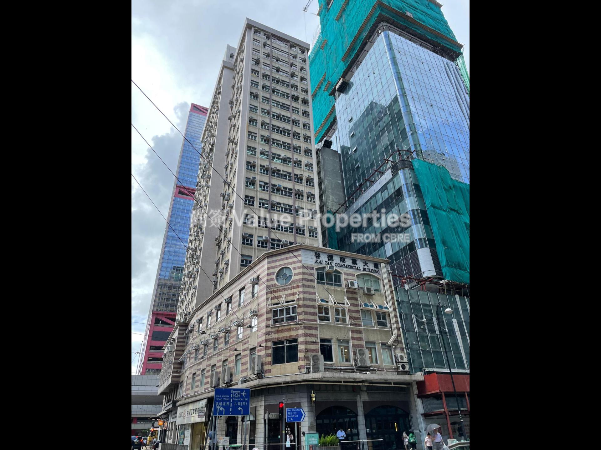 尚簽 Value Properties-property-kai-tak-commercial-building-3468-WhatsApp-Image-2024-07-11-at-12.07.24-PM-watermark.jpg