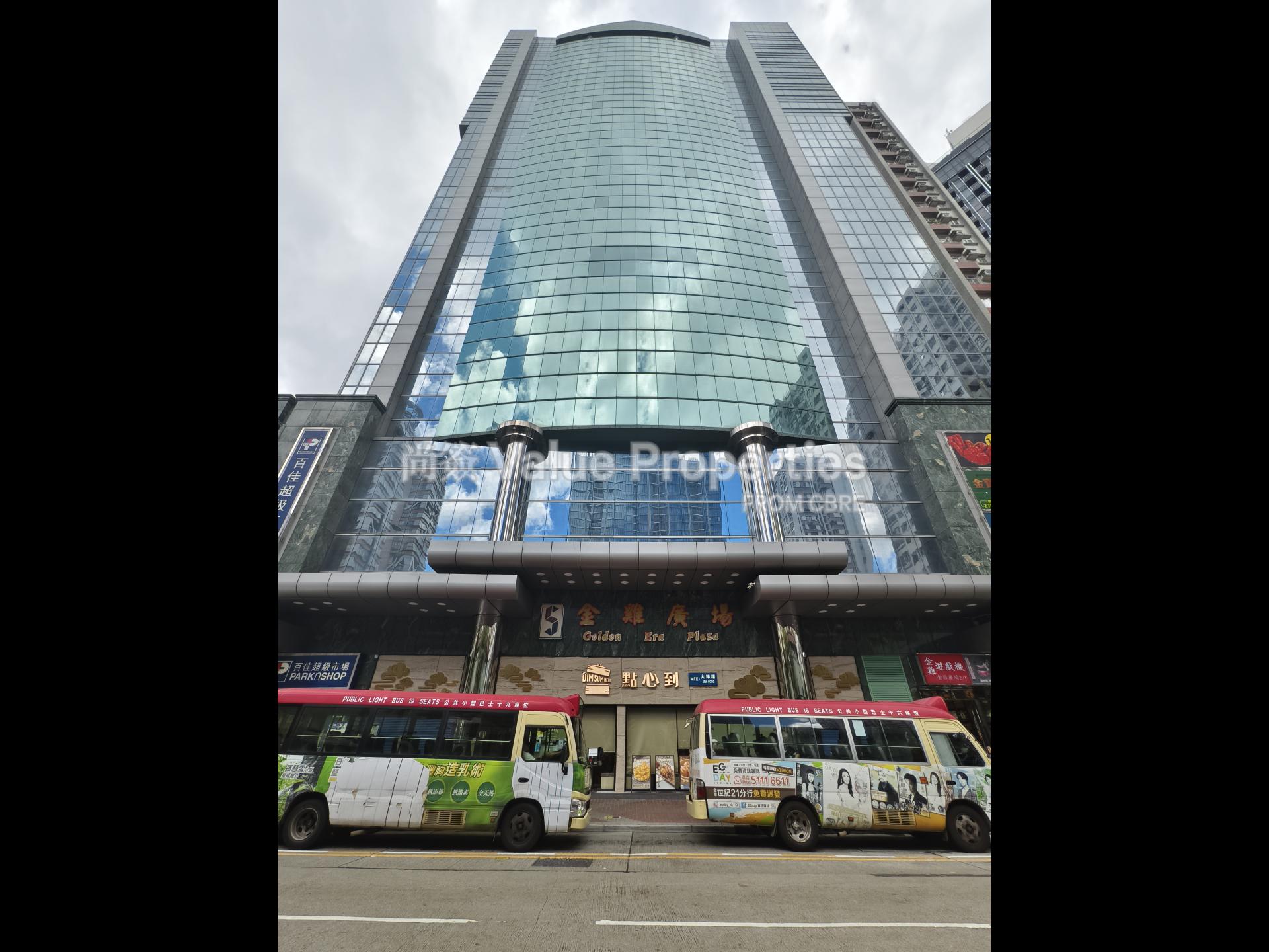 尚簽 Value Properties-building-golden-era-plaza-IMG_20240711_105828-watermark.jpg