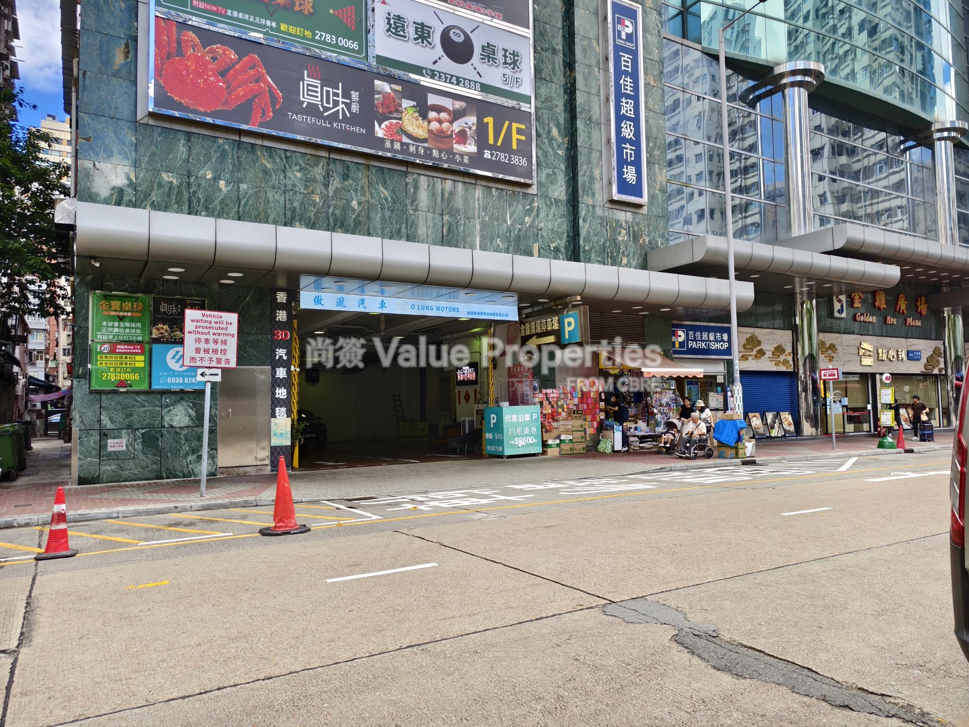 尚簽 Value Properties-building-golden-era-plaza-IMG_20240711_110923-watermark.jpg