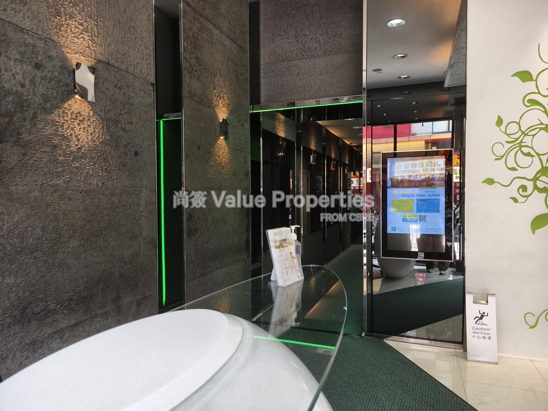 尚簽 Value Properties-property-office-plus-mong-kok-4988-IMG_20240711_103635-watermark.jpg