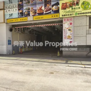 尚簽 Value Properties-buildings-pioneer-centre-IMG_20240711_130336-thumbnail-webp.webp
