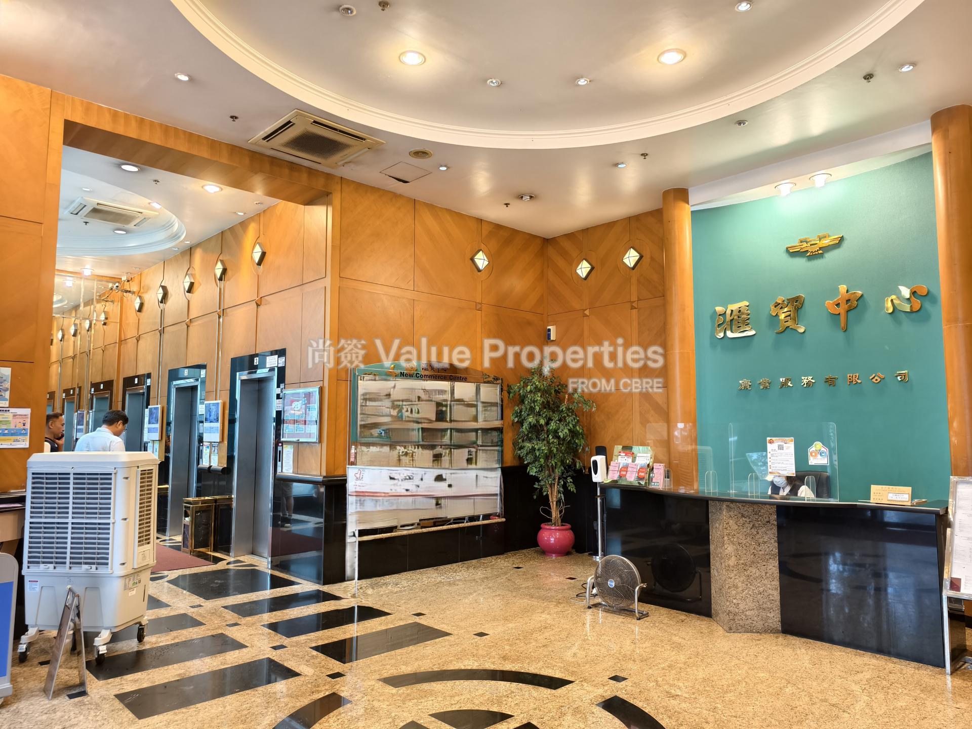 尚簽 Value Properties-building-new-commerce-centre-1-IMG_20240611_122551-watermark.jpg