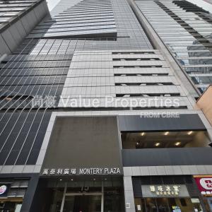 尚簽 Value Properties-properties-montery-plaza-1944-IMG_20240618_113645-thumbnail.jpg