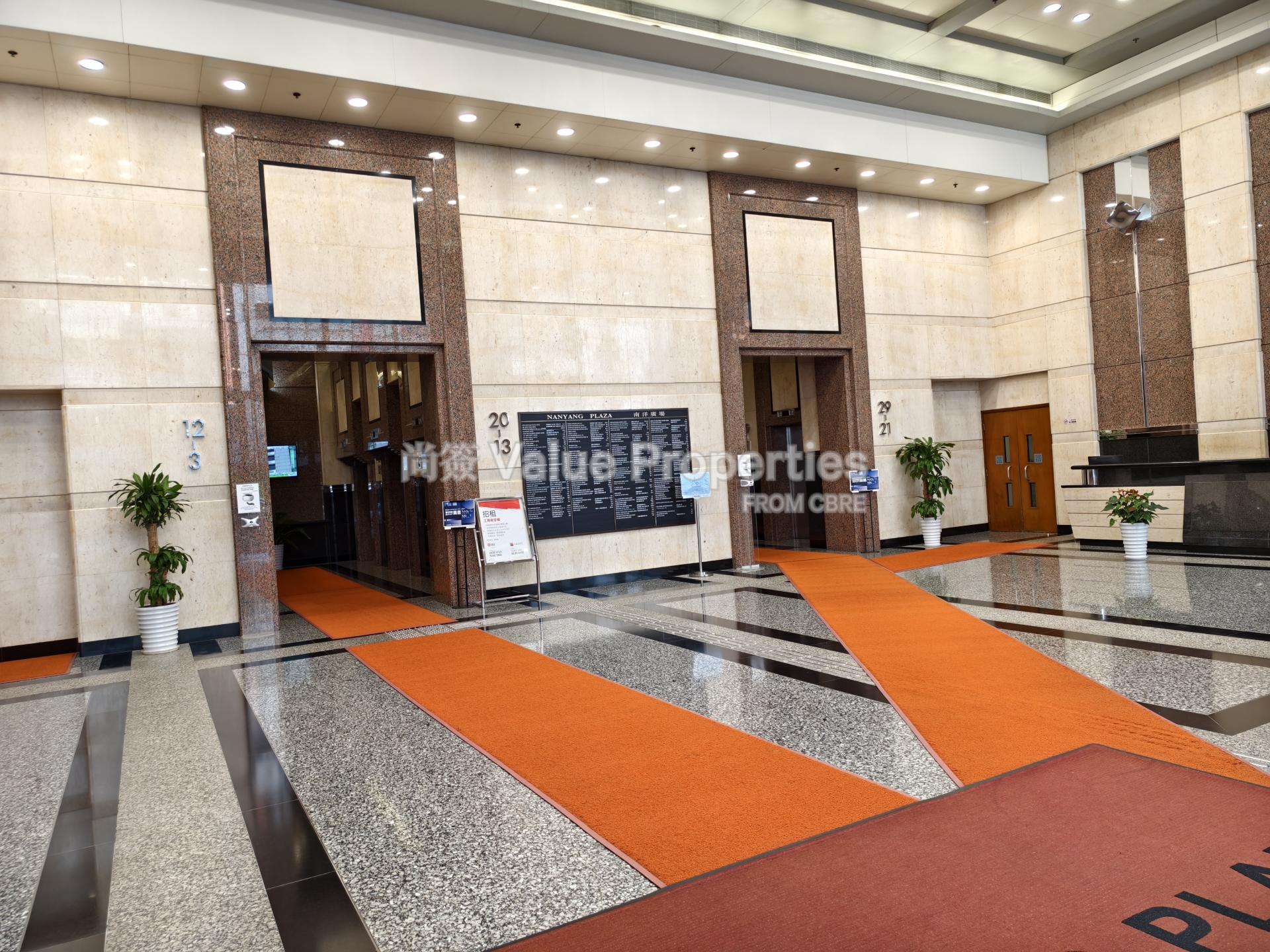 尚簽 Value Properties-building-nanyang-plaza-IMG_20240704_113409-watermark.jpg