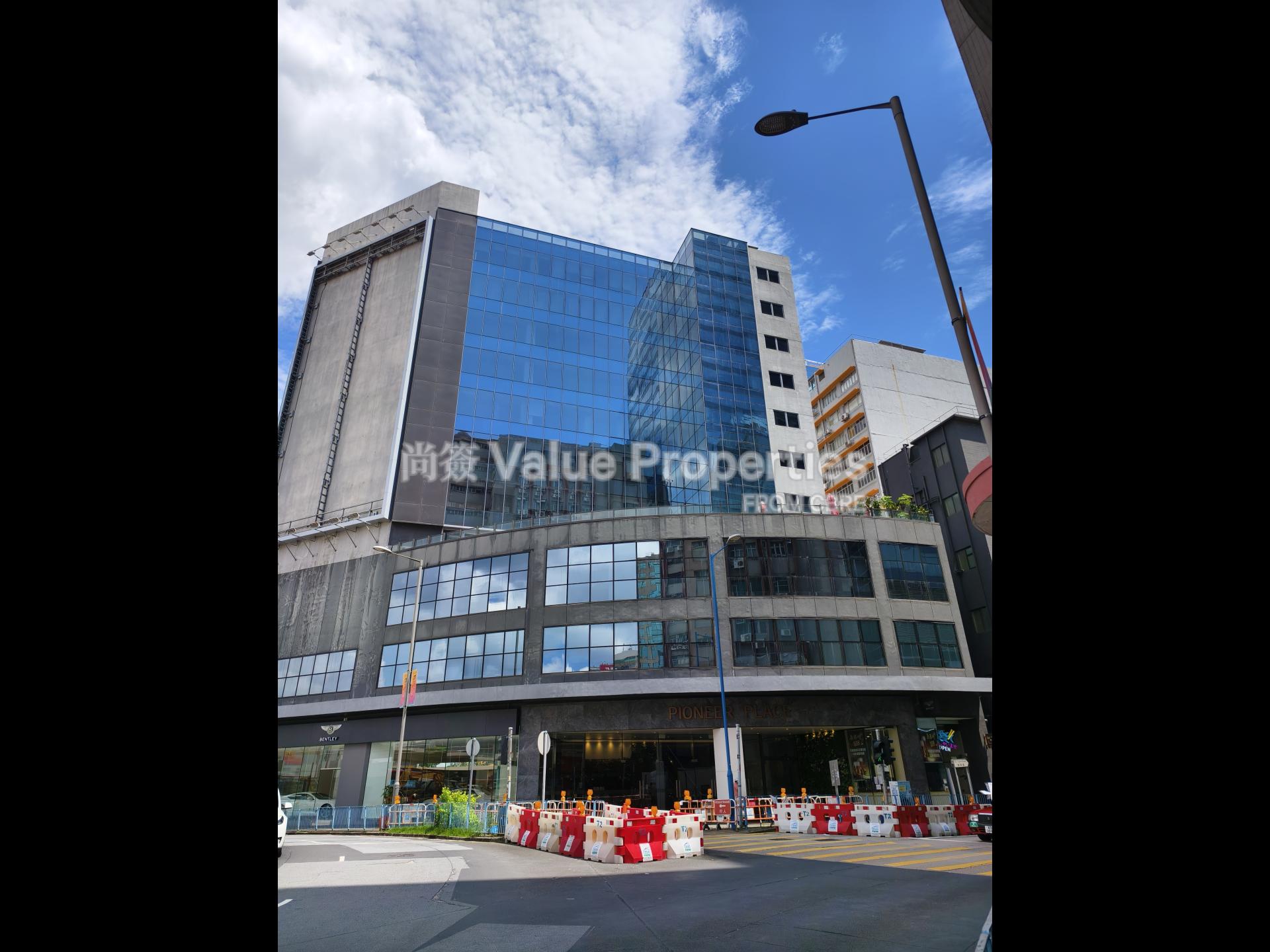 尚簽 Value Properties-building-pioneer-place-IMG_20240704_105800-watermark.jpg