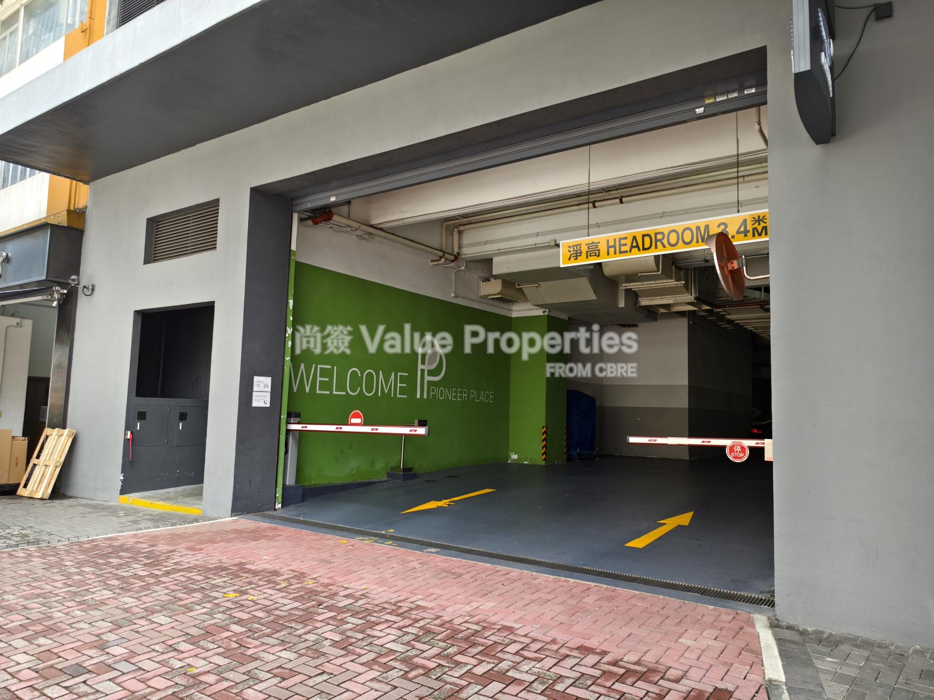 尚簽 Value Properties-building-pioneer-place-IMG_20240704_105535-watermark.jpg