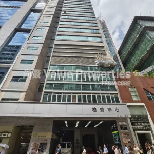 尚簽 Value Properties-buildings-po-shau-centre-IMG_20240704_135911-thumbnail-webp.webp