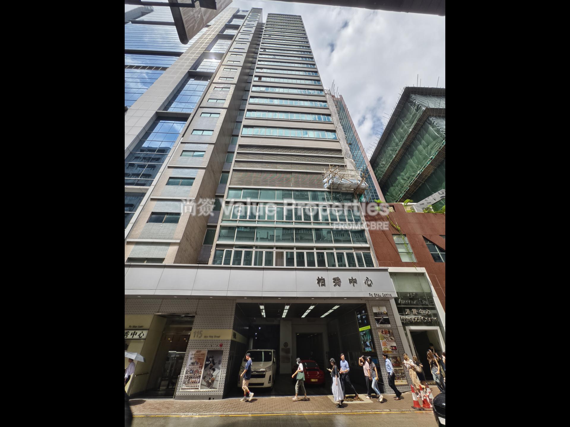 尚簽 Value Properties-building-po-shau-centre-IMG_20240704_135911-watermark.jpg