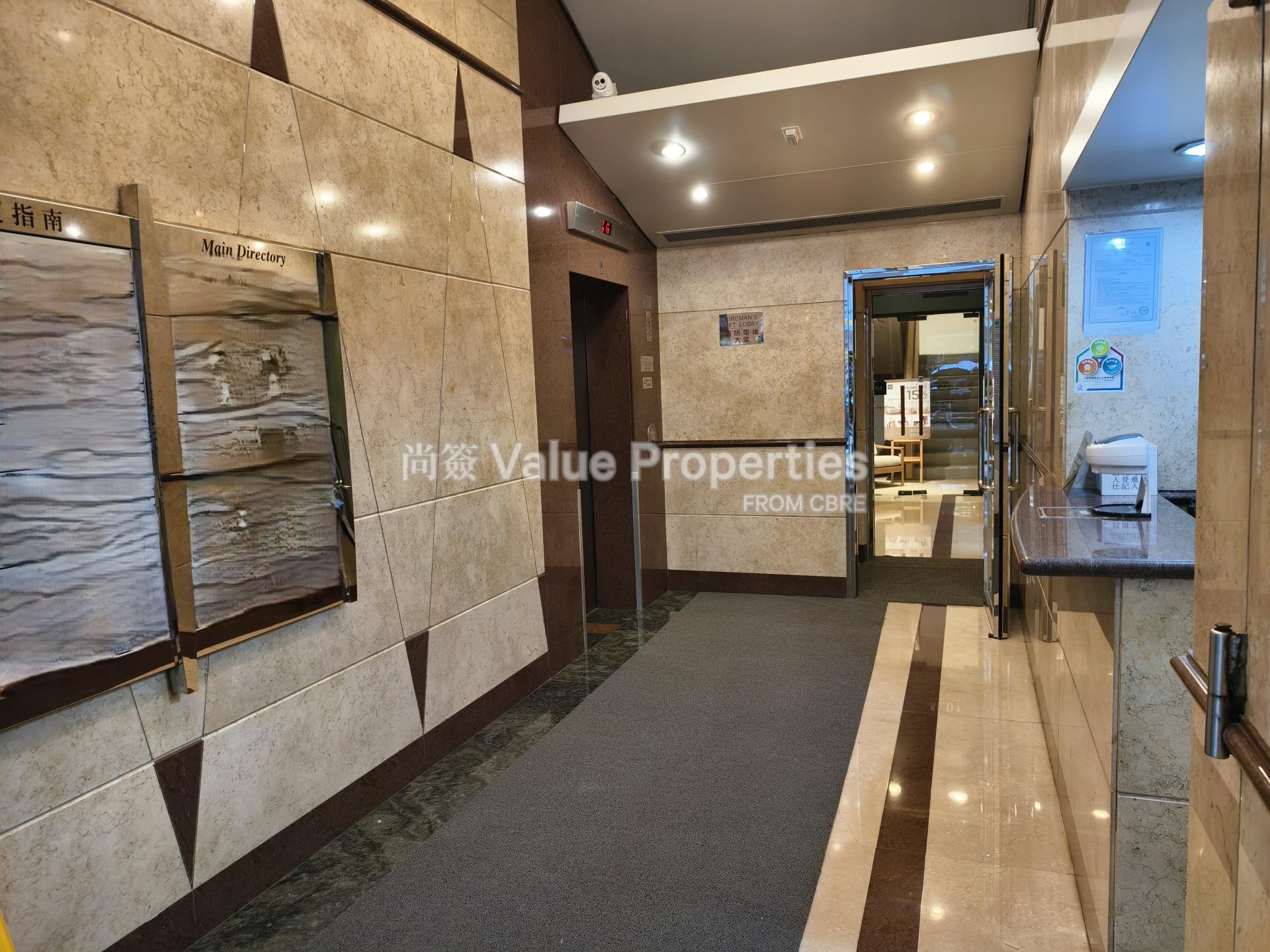 尚簽 Value Properties-building-po-shau-centre-IMG_20240704_134614-watermark.jpg