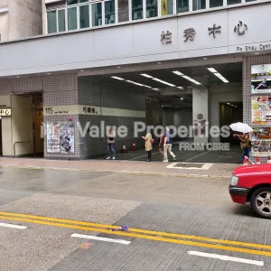 尚簽 Value Properties-buildings-po-shau-centre-IMG_20240704_135559-thumbnail-webp.webp