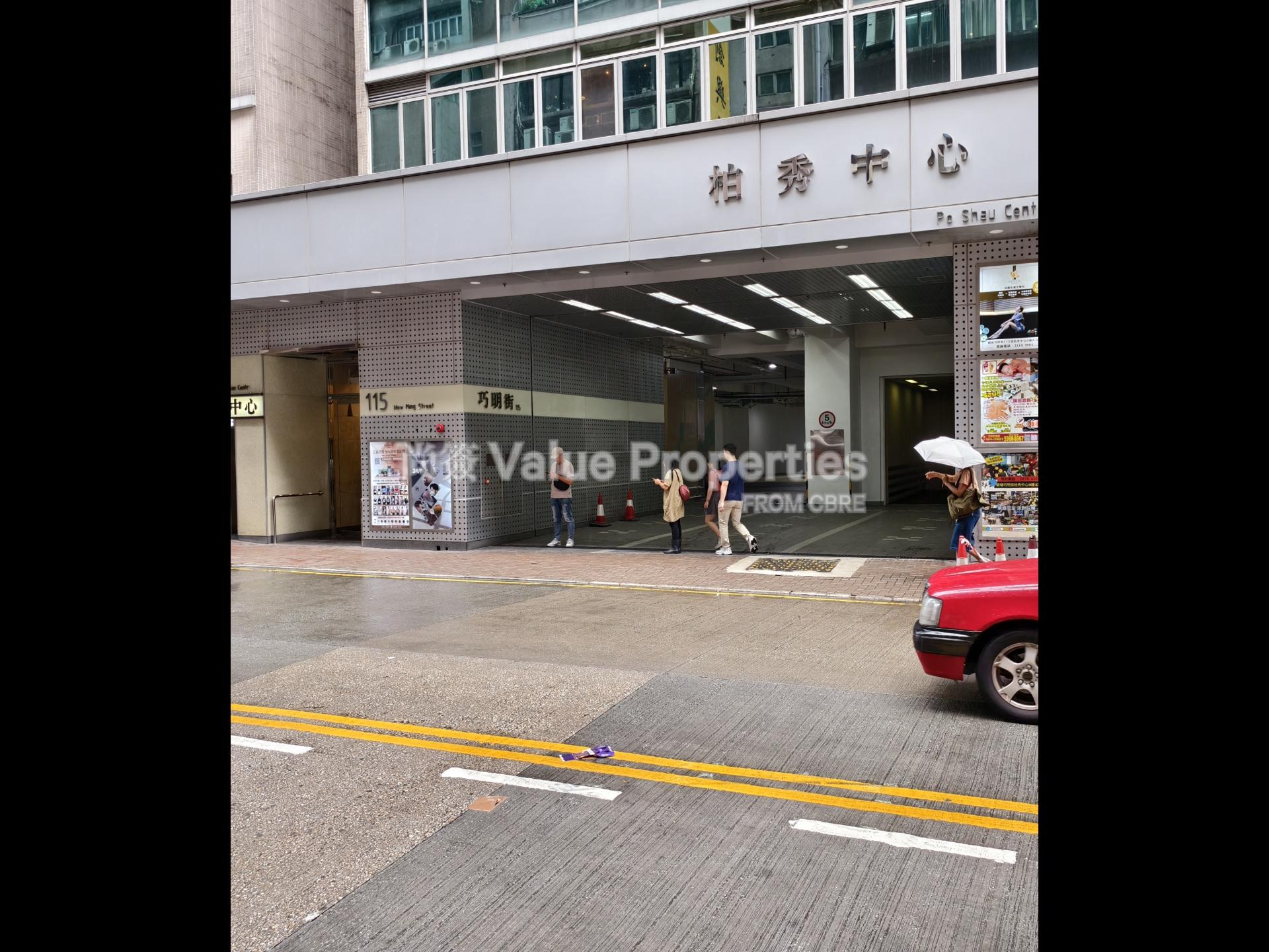 尚簽 Value Properties-building-po-shau-centre-IMG_20240704_135559-watermark.jpg