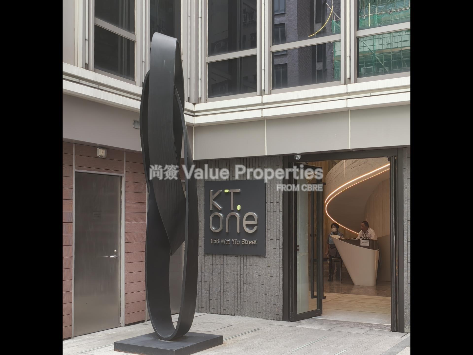 尚簽 Value Properties-building-k-t-o-n-e-IMG_20240702_135919-watermark.jpg