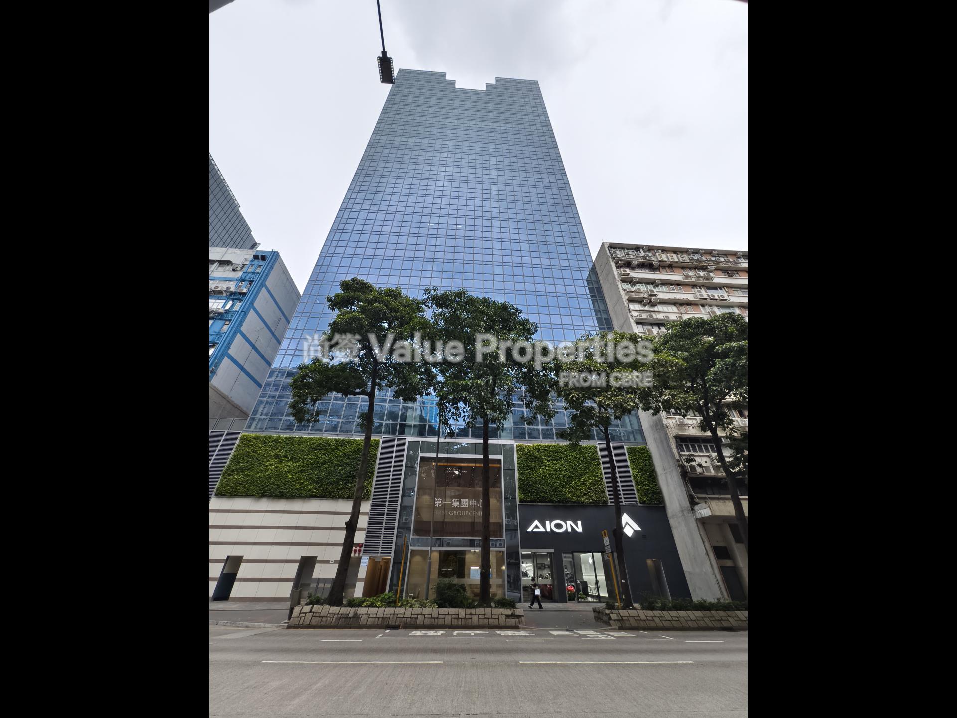 尚簽 Value Properties-building-first-group-centre-IMG_20240625_163941-watermark.jpg