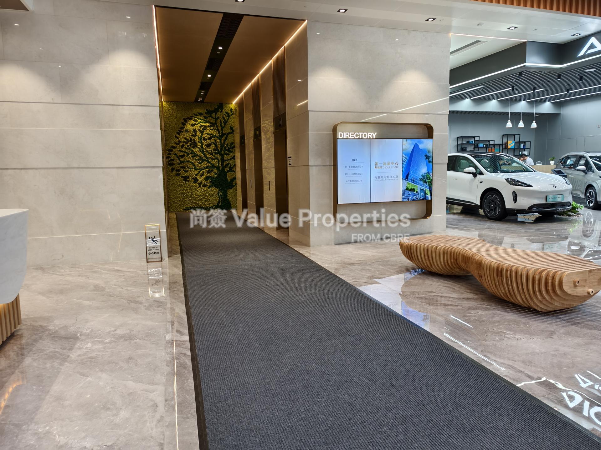 尚簽 Value Properties-building-first-group-centre-IMG_20240625_163306-watermark.jpg