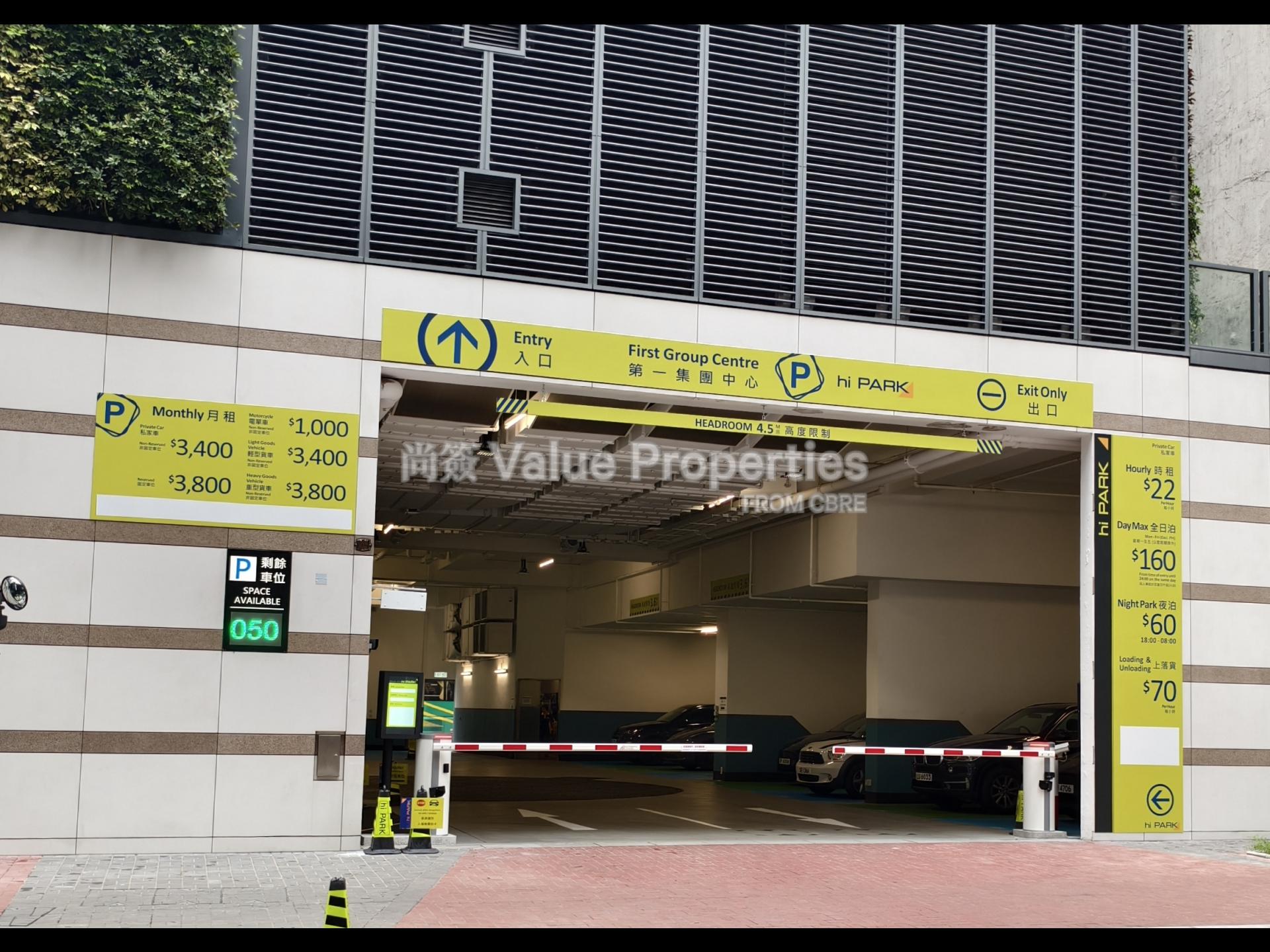 尚簽 Value Properties-building-first-group-centre-IMG_20240625_163526-watermark.jpg