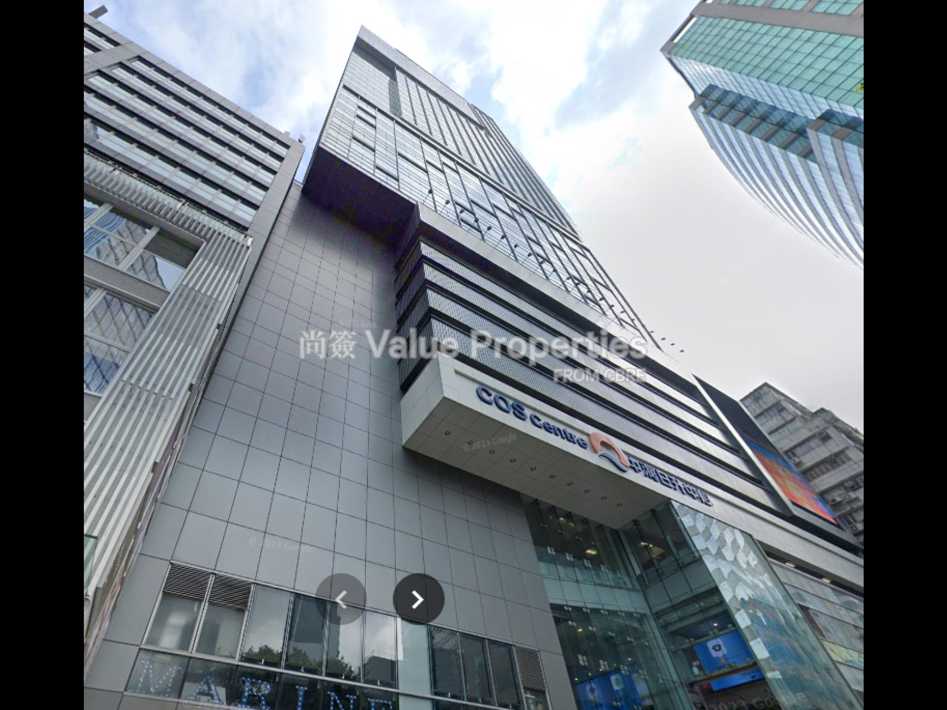 尚簽 Value Properties-building-c-o-s-centre-COS-Centre-watermark.jpg