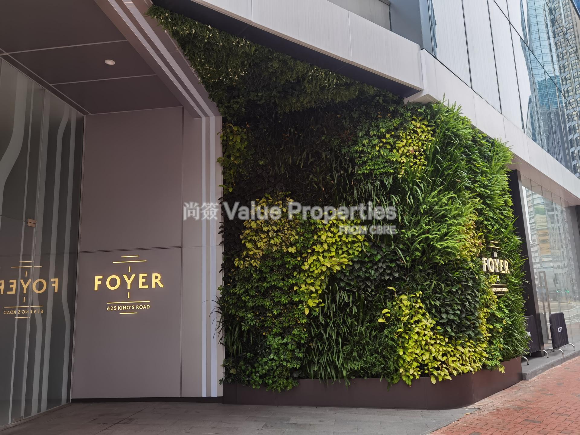 尚簽 Value Properties-building-foyer-Foyer-outlook-(5)-watermark.jpg