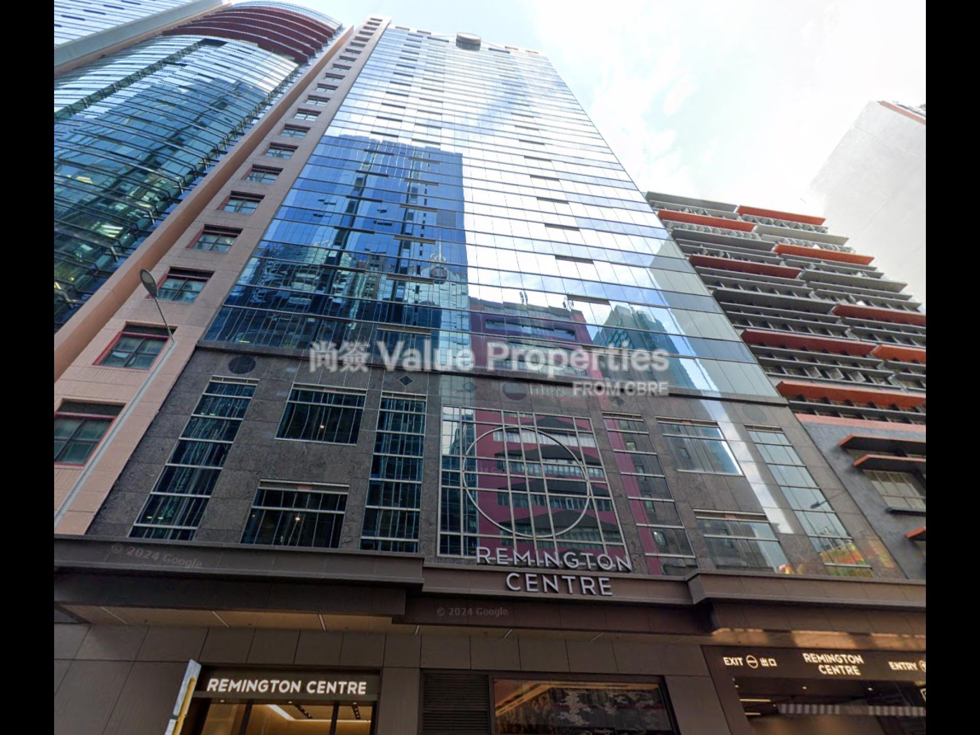 尚簽 Value Properties-property-remington-centre-2396-outlook-watermark.jpg