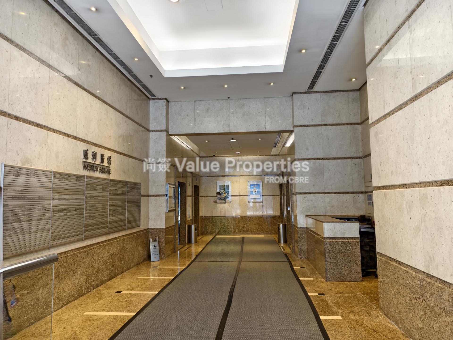 尚簽 Value Properties-property-westley-square-2316-Lobby-watermark.jpg