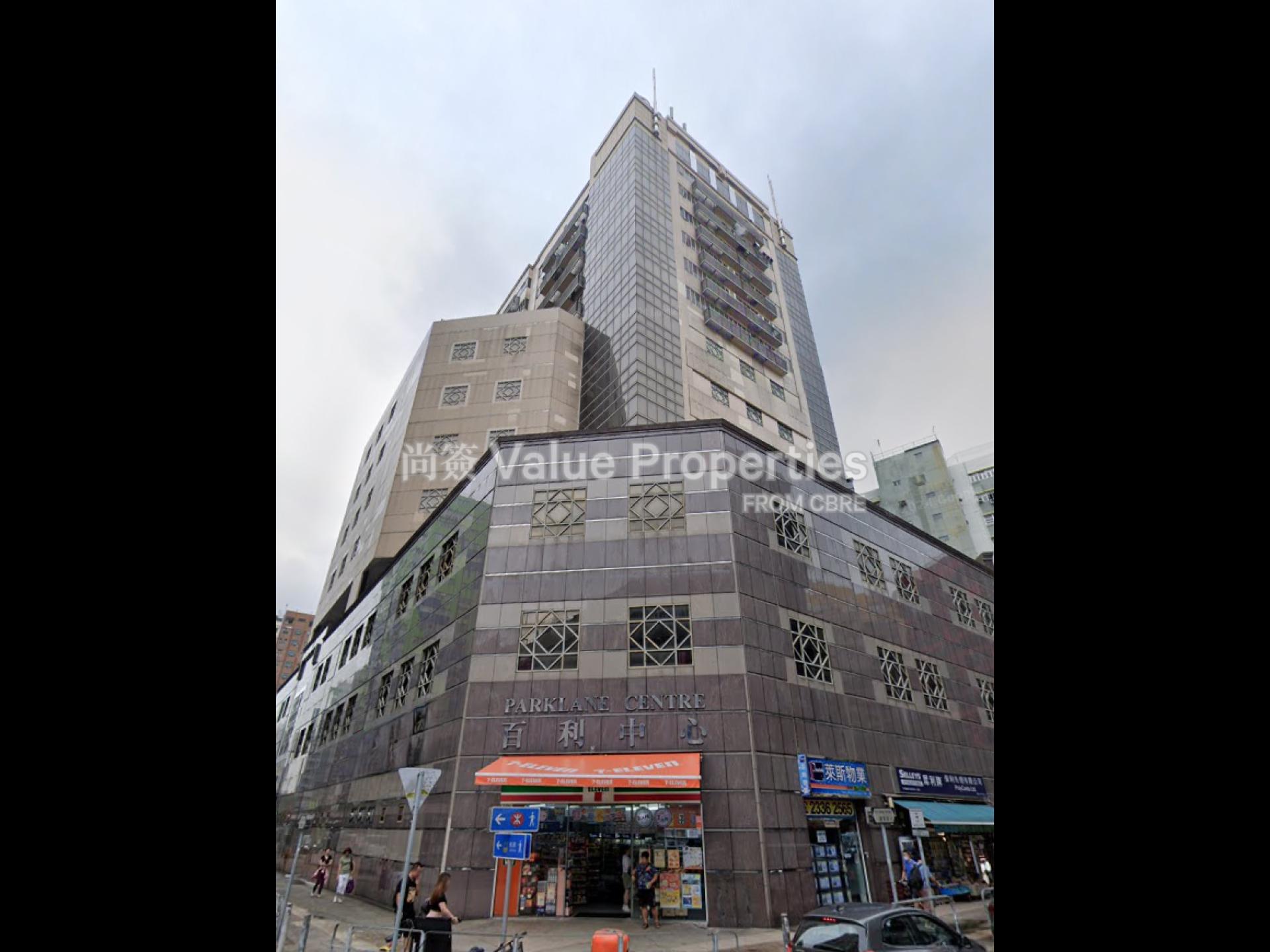 尚簽 Value Properties-building-parklane-centre-outlook-1-watermark.jpg