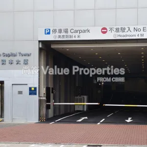 尚簽 Value Properties-buildings-rykadan-capital-tower-IMG_20240702_102237-thumbnail-webp.webp