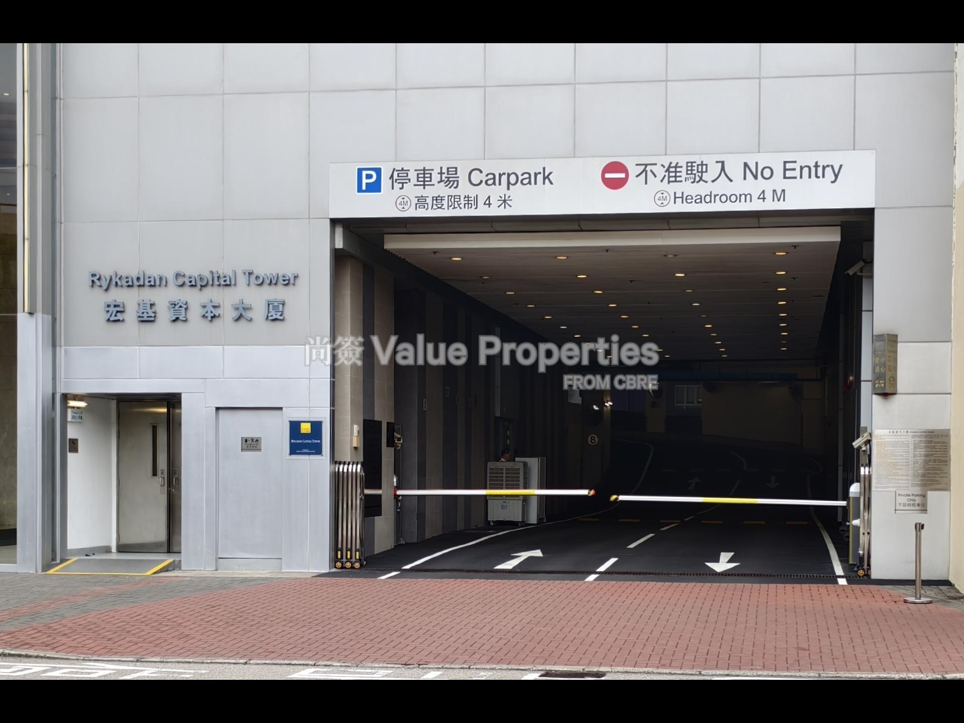 尚簽 Value Properties-property-rykadan-capital-tower-2425-IMG_20240702_102237-watermark.jpg