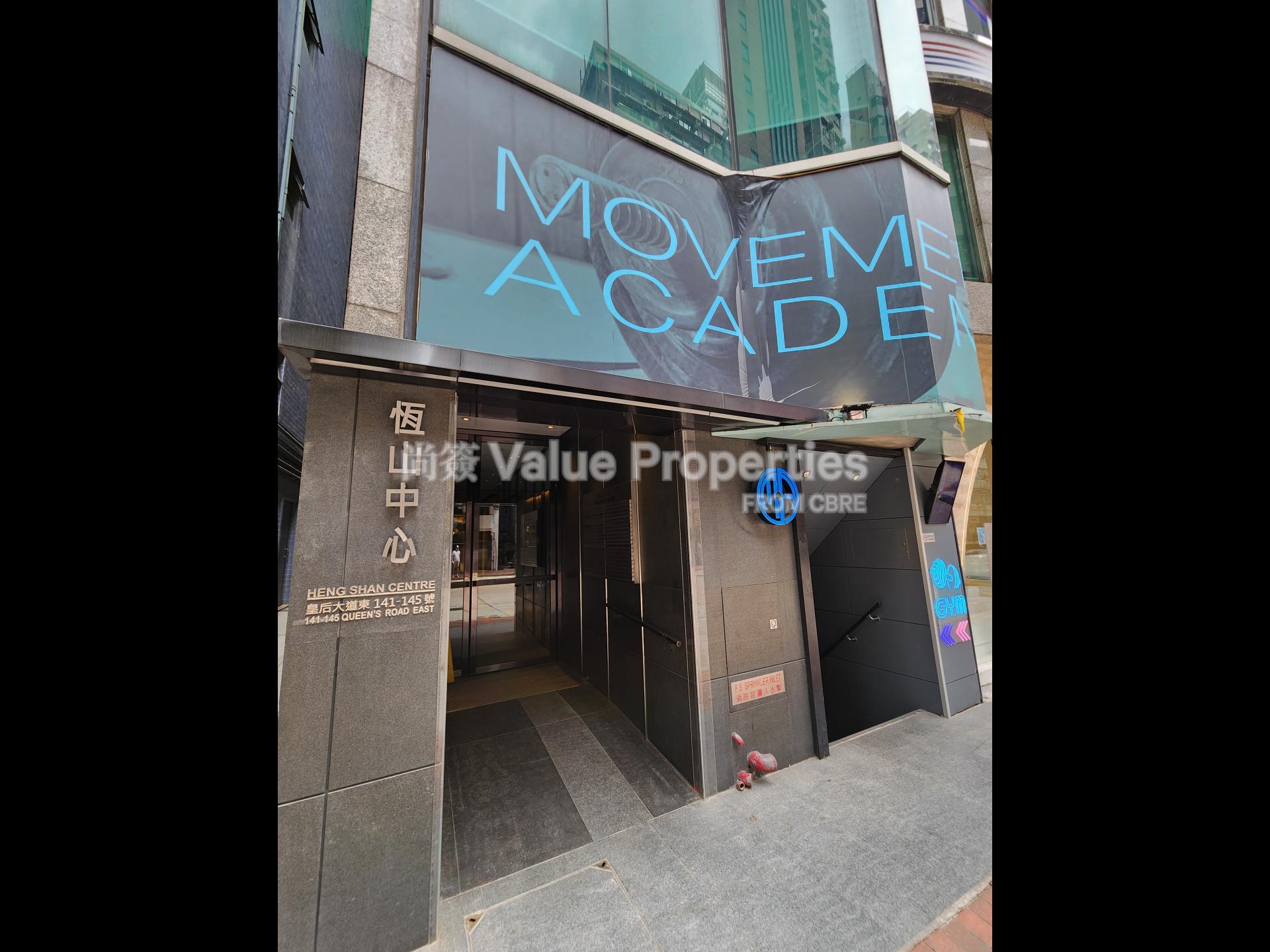 尚簽 Value Properties-property-heng-shan-centre-2518-20240624_135100-watermark.jpg