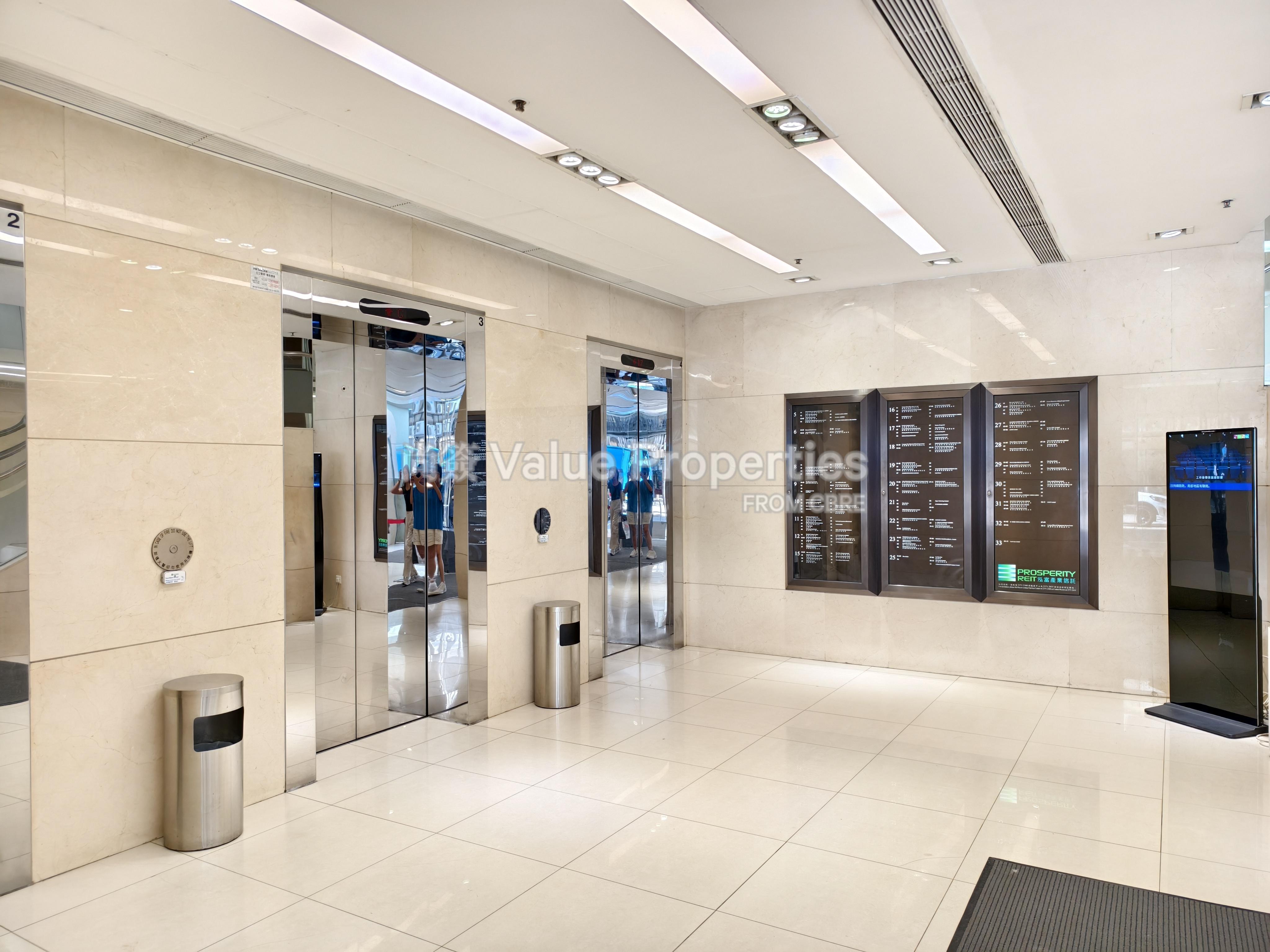 尚簽 Value Properties-property-trendy-centre-2624-Lobby-watermark.jpg