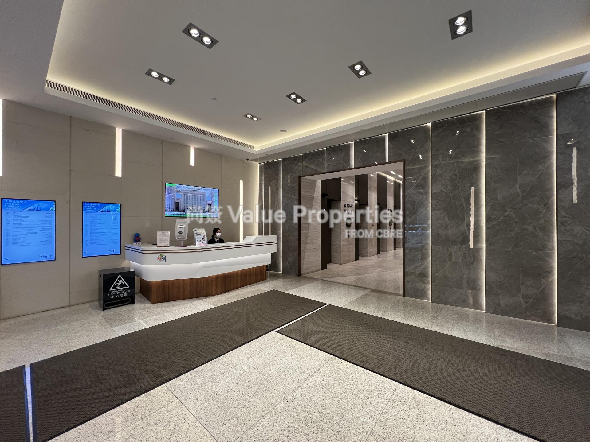 尚簽 Value Properties-property-dah-sing-financial-centre-2266-IMG_6529-watermark.jpg