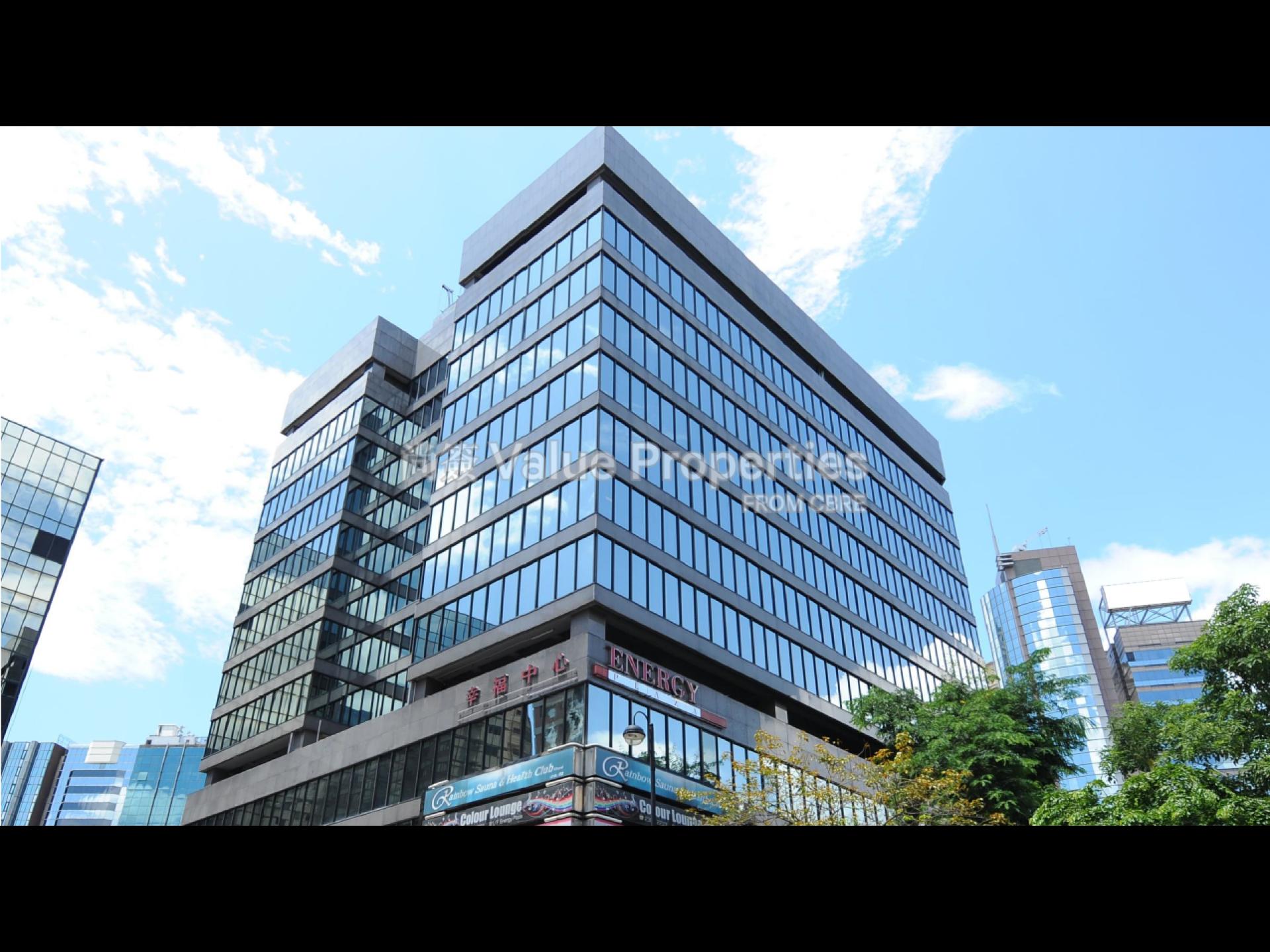 尚簽 Value Properties-building-energy-plaza-Energy-Plaza-watermark.jpg