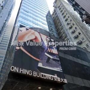 尚簽 Value Properties-properties-on-hing-building-10540-Screenshot-2024-08-25-123414-thumbnail-webp.webp