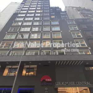 尚簽 Value Properties-properties-lee-kum-kee-central-5254-IMG_2465-thumbnail-webp.webp