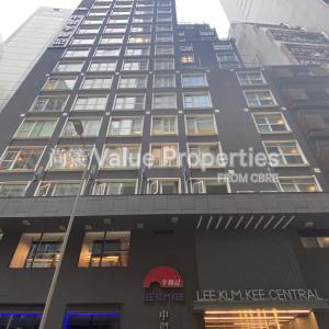 尚簽 Value Properties-buildings-lee-kum-kee-central-IMG_2465-thumbnail.jpg