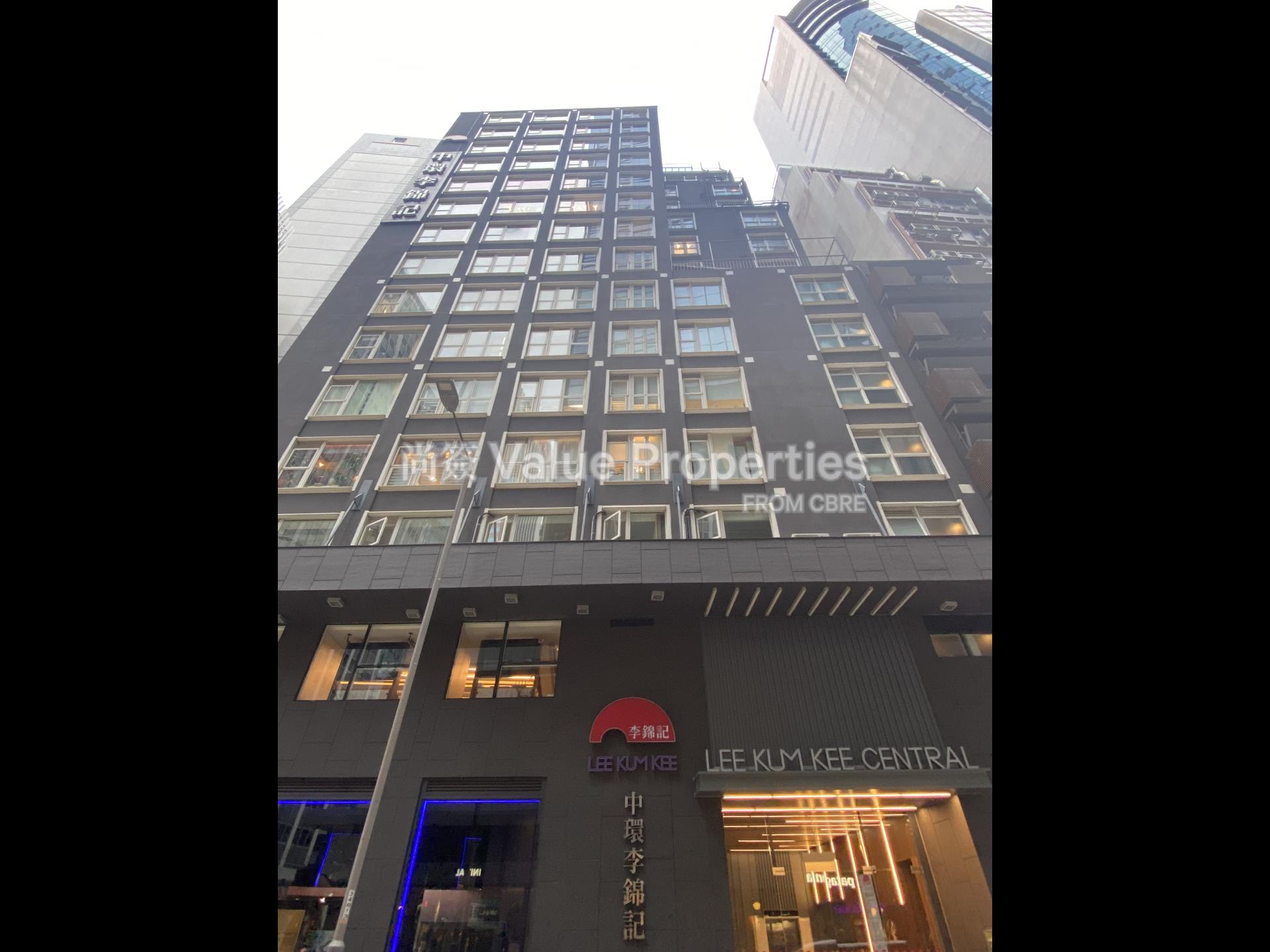 尚簽 Value Properties-building-lee-kum-kee-central-IMG_2465-watermark.jpg