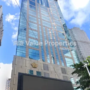 尚簽 Value Properties-properties-emperor-group-centre-5288-Building-thumbnail-webp.webp