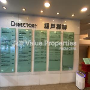 尚簽 Value Properties-buildings-9-wing-hong-street-IMG_2514-thumbnail.jpg