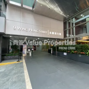 尚簽 Value Properties-buildings-9-wing-hong-street-IMG_2517-thumbnail-webp.webp