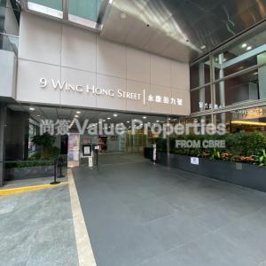 尚簽 Value Properties-buildings-9-wing-hong-street-IMG_2517-thumbnail.jpg