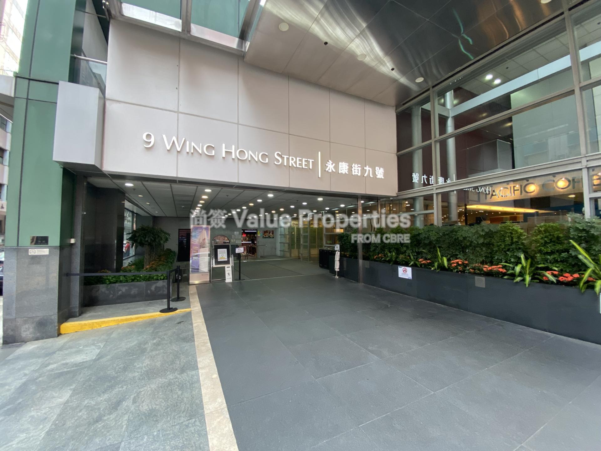 尚簽 Value Properties-property-9-wing-hong-street-974-IMG_2517-watermark.jpg