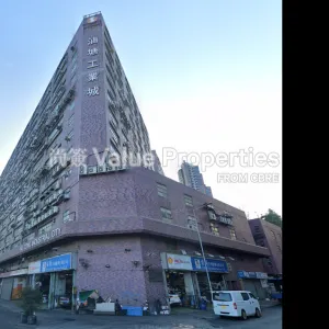 尚簽 Value Properties-properties-yau-tong-industrial-city-block-a-1-5789-Screenshot-2024-09-07-233401-thumbnail-webp.webp
