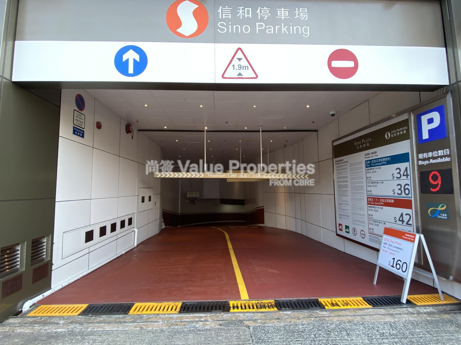 尚簽 Value Properties-property-sino-plaza-3088-IMG_2530-watermark.jpg