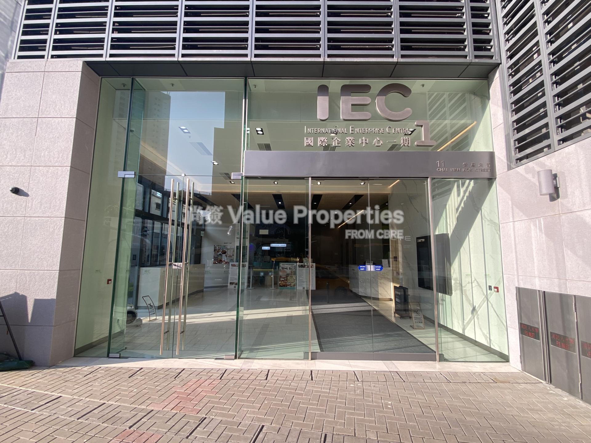 尚簽 Value Properties-building-international-enterprise-centre-i-IMG_2548-watermark.jpg