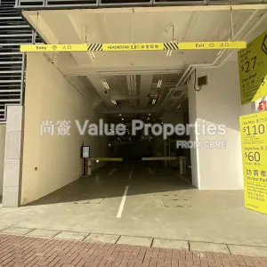 尚簽 Value Properties-buildings-international-enterprise-centre-i-IMG_2550-thumbnail-webp.webp