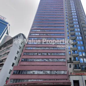 尚簽 Value Properties-properties-connaught-commercial-building-3262-Building-thumbnail-webp.webp