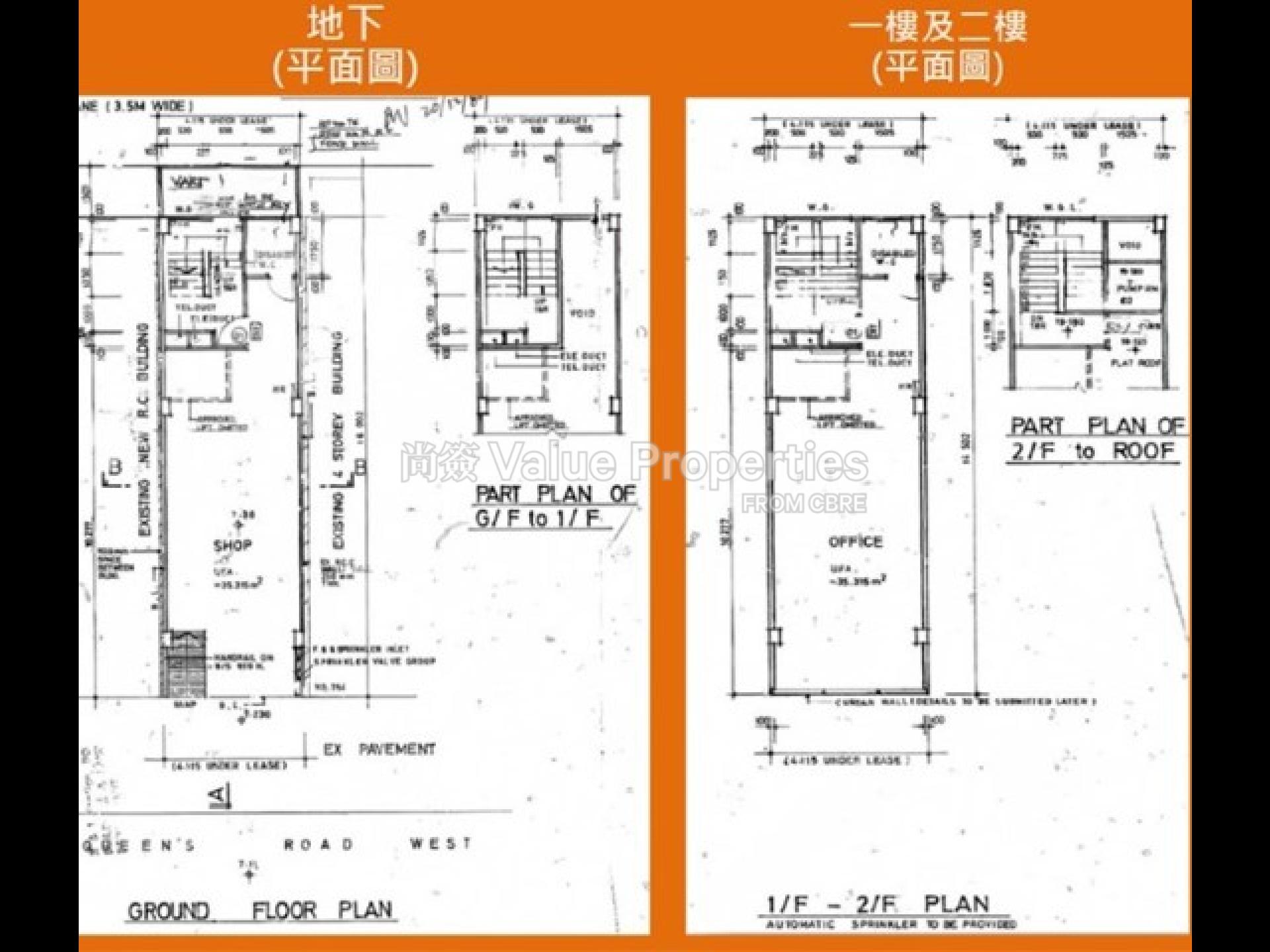 尚簽 Value Properties-property-282-queens-road-west-1-3246-Floor-Plan-(Small)-watermark.jpg