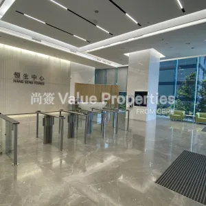 尚簽 Value Properties-buildings-hang-seng-tower-IMG_2589-thumbnail-webp.webp