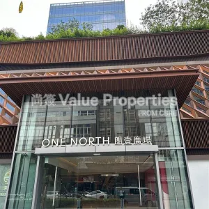 尚簽 Value Properties-buildings-one-north-tower2-33f33a10-891a-42f9-b516-9d4240780ff6-thumbnail-webp.webp