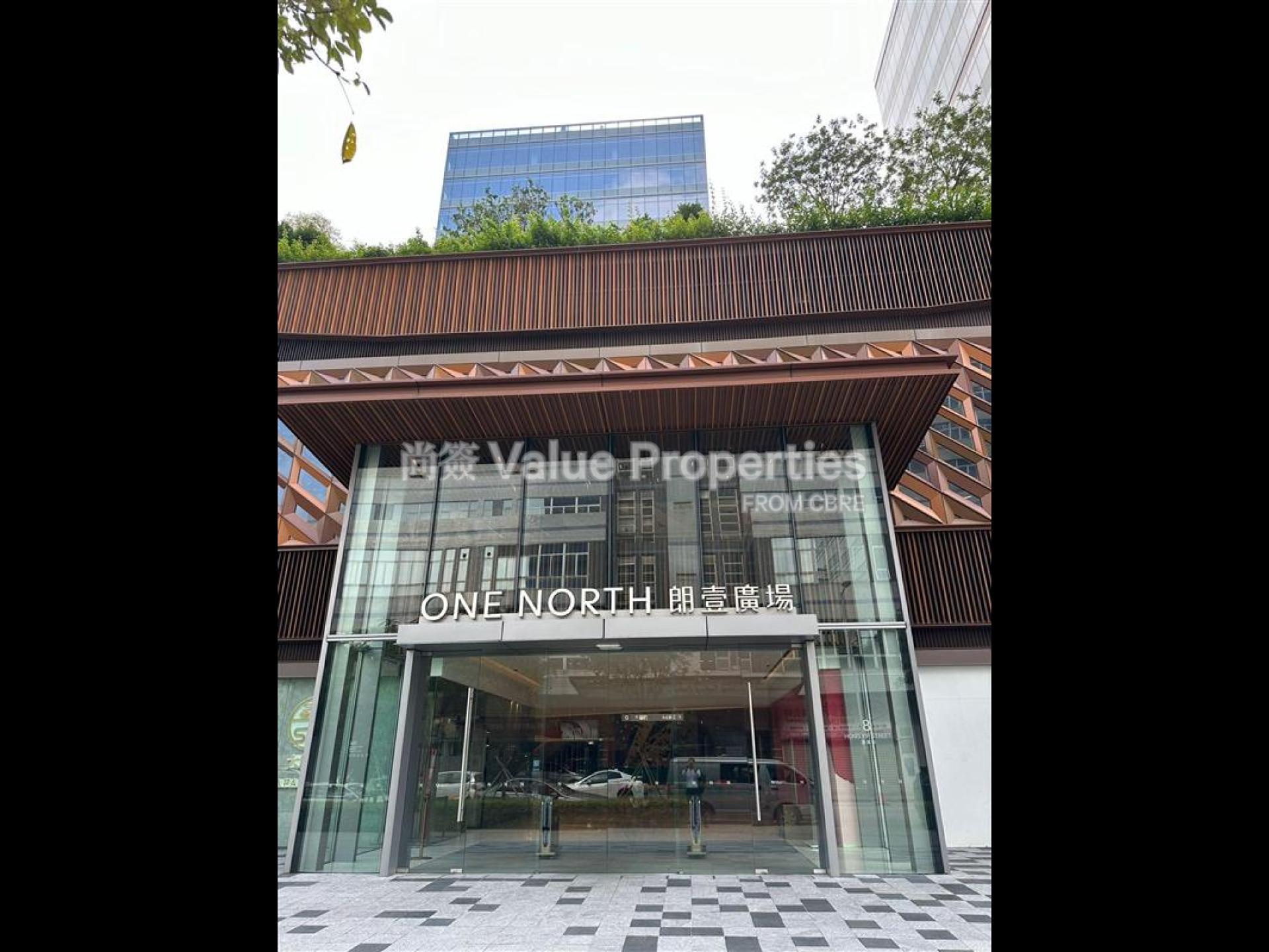 尚簽 Value Properties-property-one-north-tower1one-north-tower1-4557-33f33a10-891a-42f9-b516-9d4240780ff6-watermark.jpg